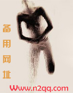 天生欠艹（1v1h）